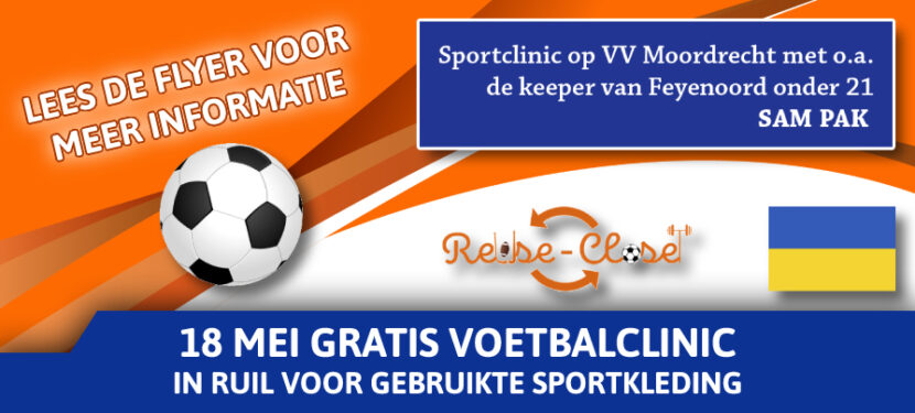 18 mei Voetbalclinic bij VV Moordrecht